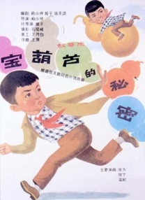 条件妈妈